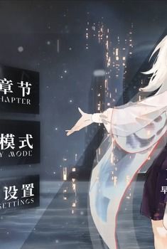 Siglota音游