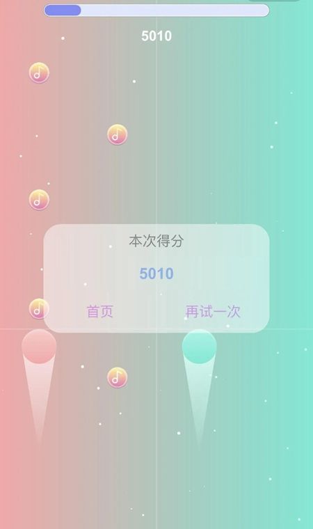 光影同行