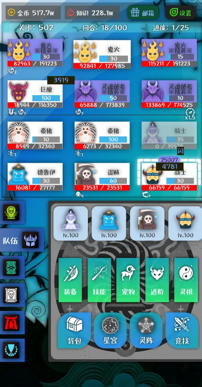 战牧法