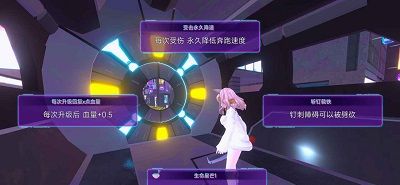赛博剑斩