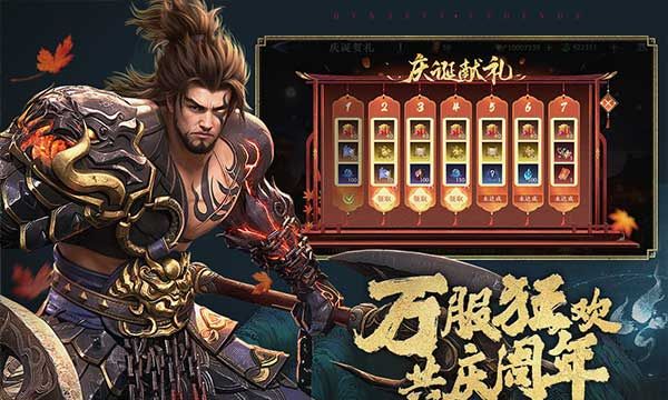 极无双2