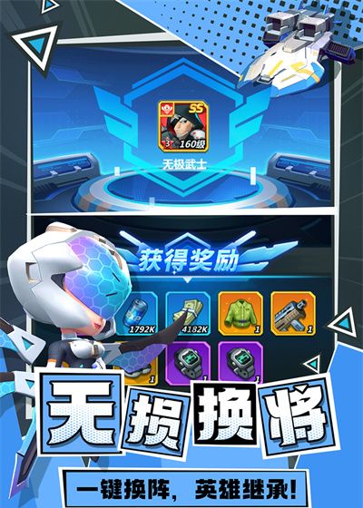 不朽大陆