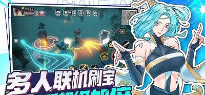特攻纪元-基因特工