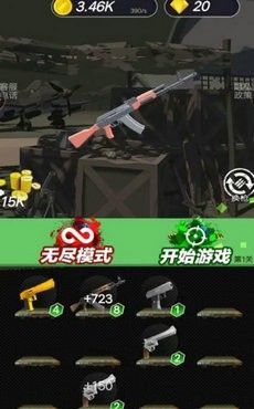 僵尸末日危机