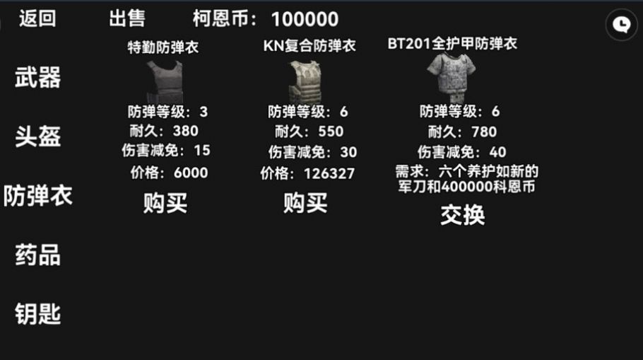 像素暗区突围