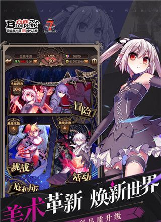 血族bloodline