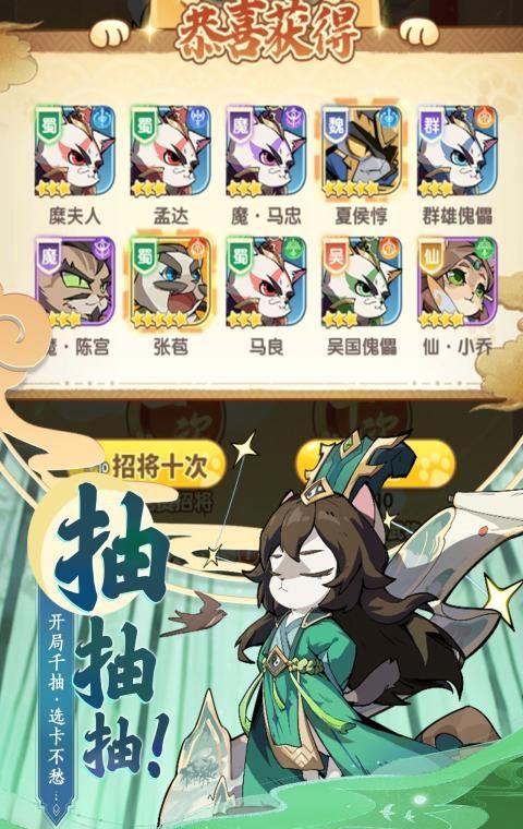 全能斗士手游