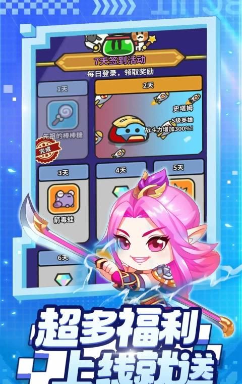 射手联盟