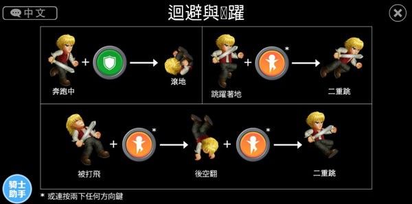 英雄大作战