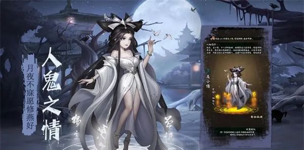 阴阳界
