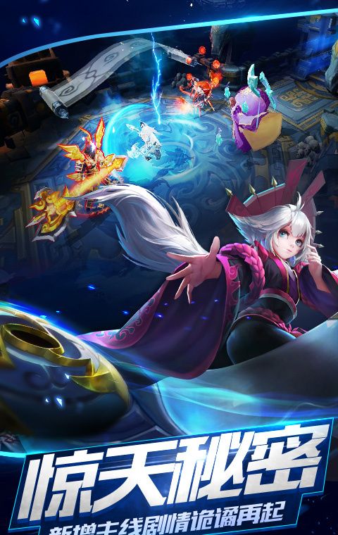 乱斗西游2