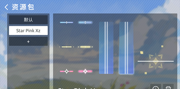phira音游