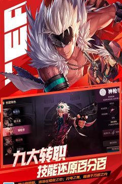dnf手游