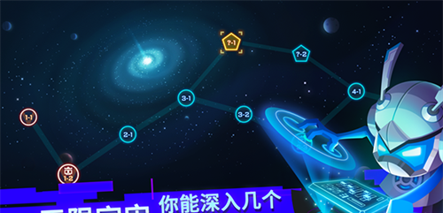 比特小队