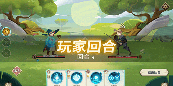 远古众神