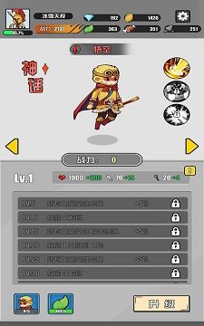 多克多比童话世界手游