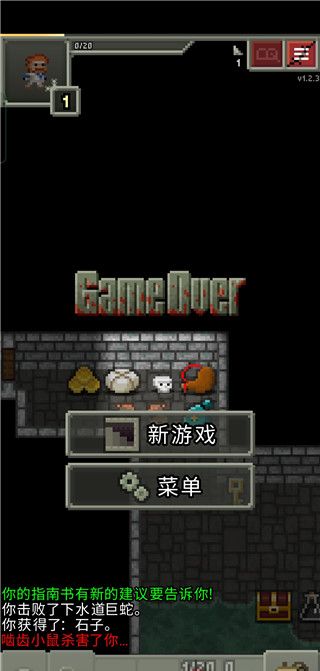 破碎地牢