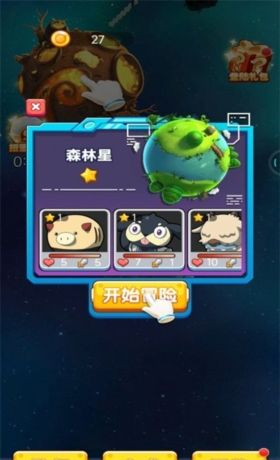 怪兽孵化器盲盒