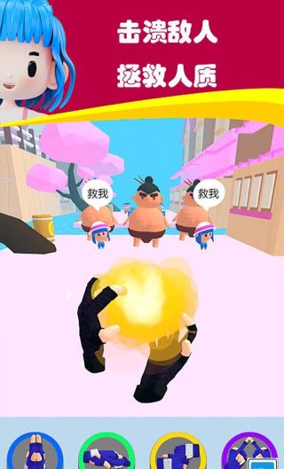 忍者特攻队