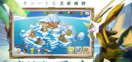 神兽奥义奇迹
