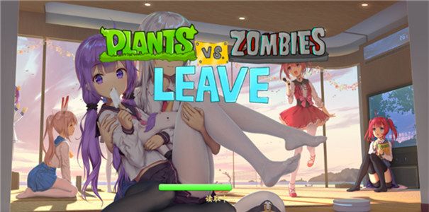 植物大战僵尸逃离版