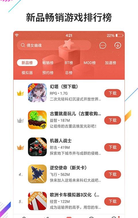 虫子助手