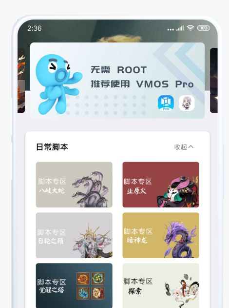 秃秃鼠