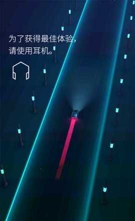 电音超跑