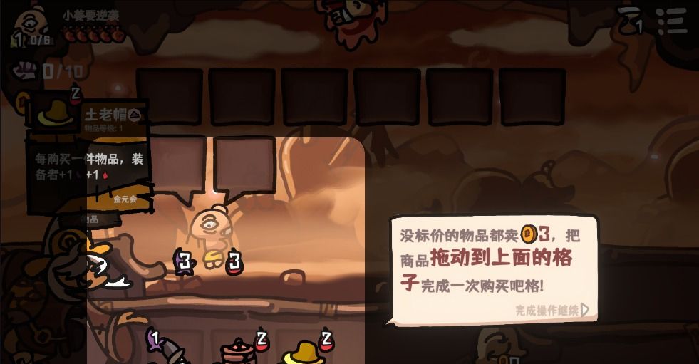西行乱斗