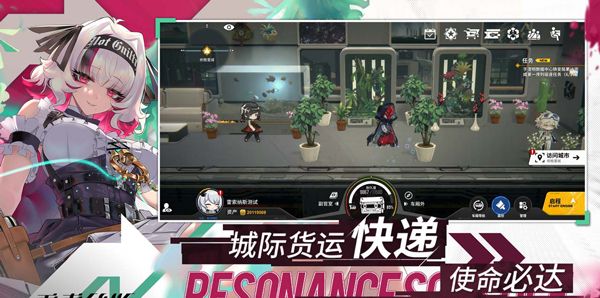 雷索纳斯