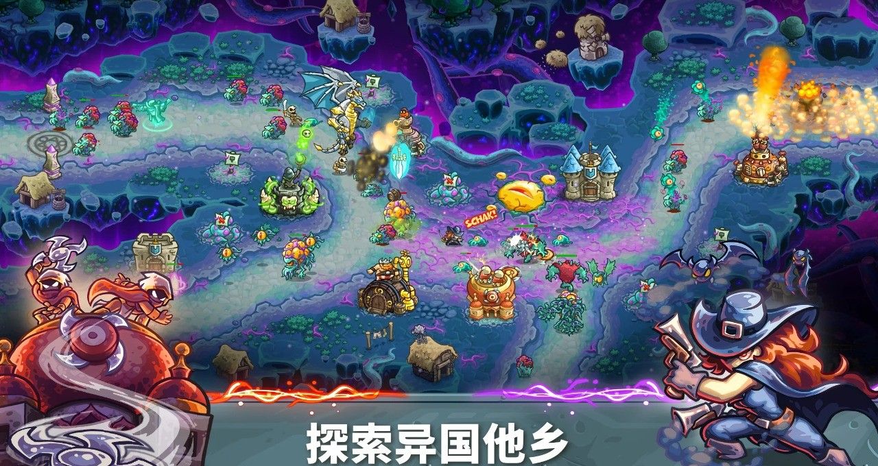 王国保卫战5联盟