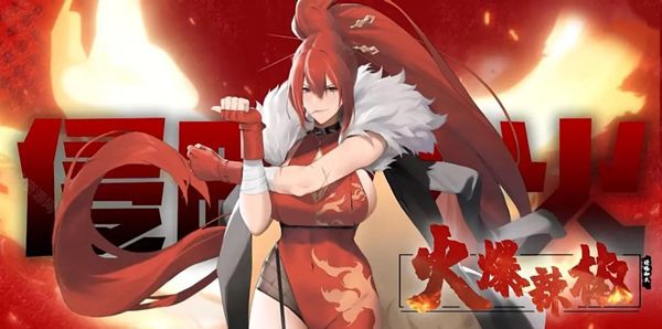 植物大战僵尸娘化版
