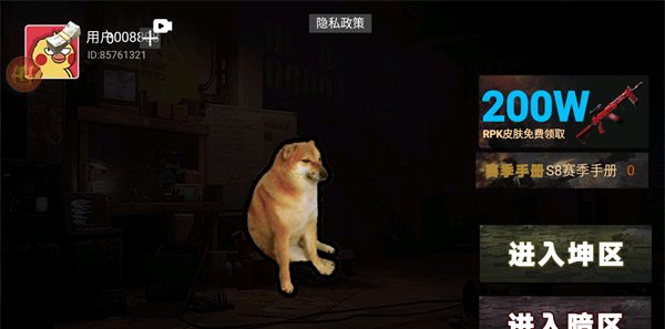 狗狗地铁逃生