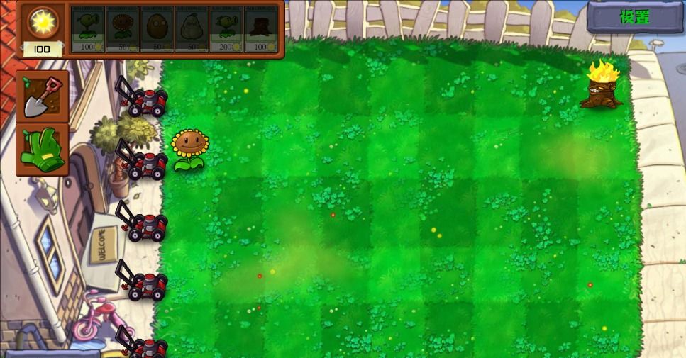PVZ群系版
