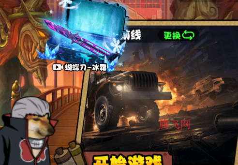 修勾忍者逃生