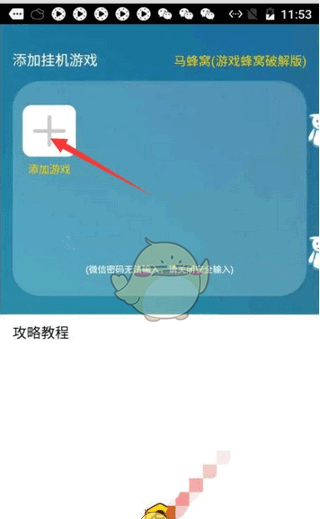 人人蜂窝