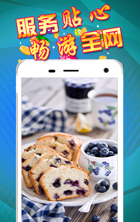 吃货福利