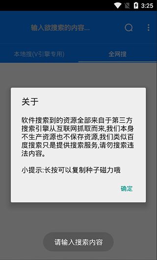 飓风下载