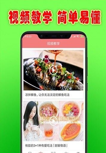老菜票记