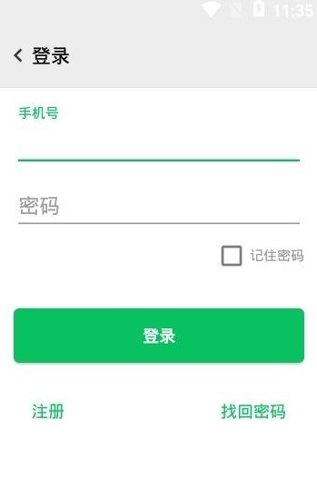 幻影app