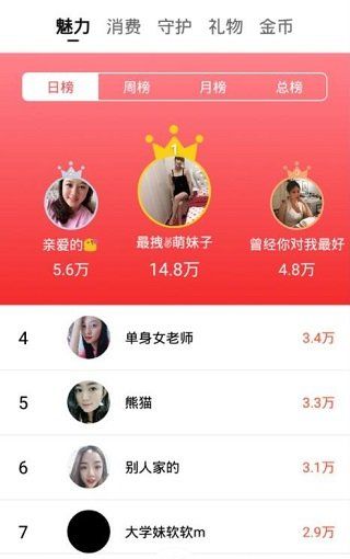 清语聊天
