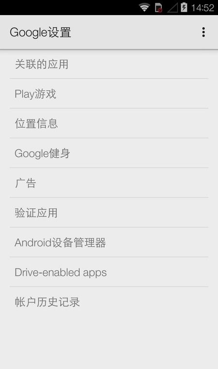 googleplay服务器