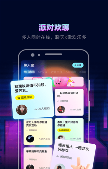 赫兹