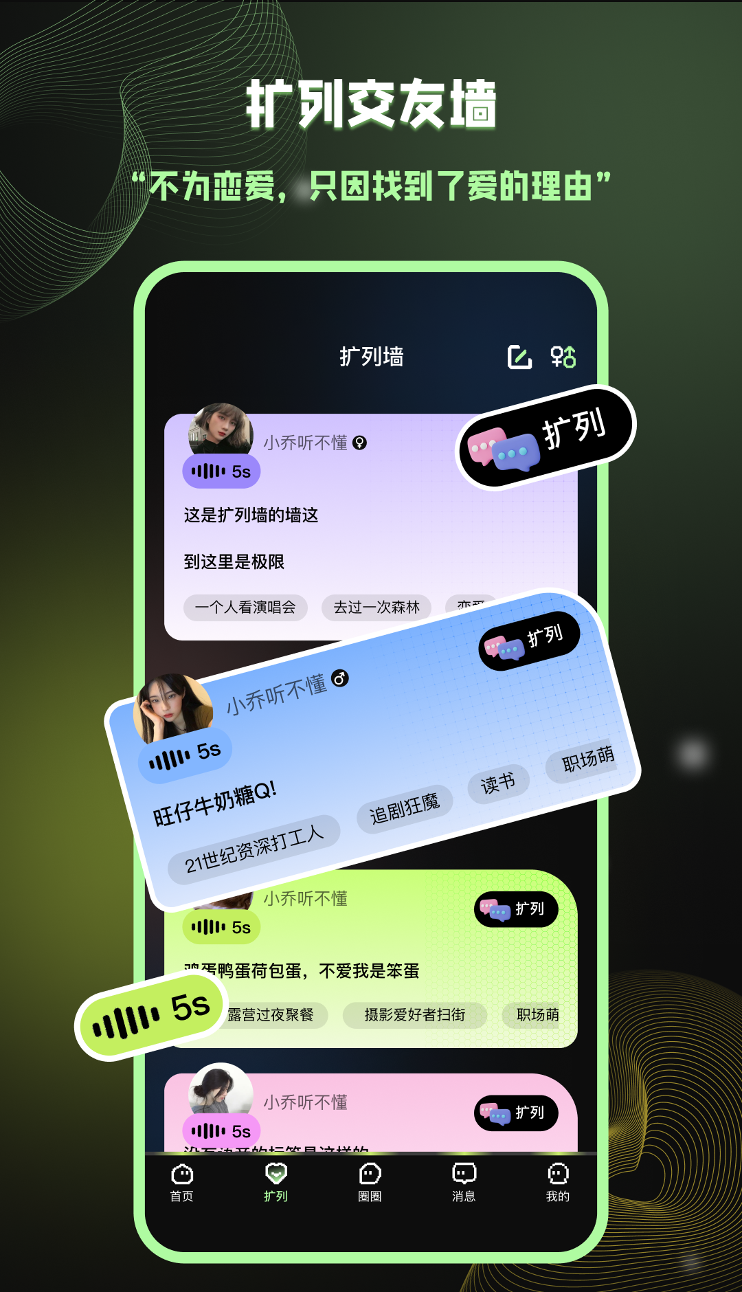爱萌岛