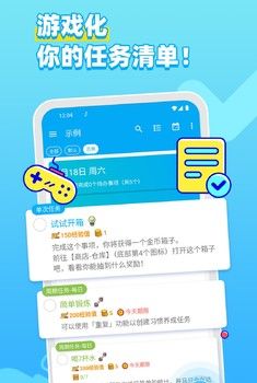 人升