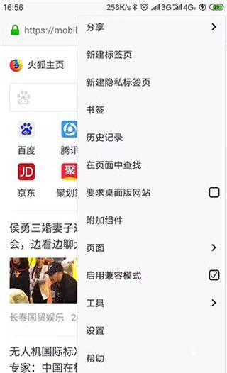 tampermonkey插件