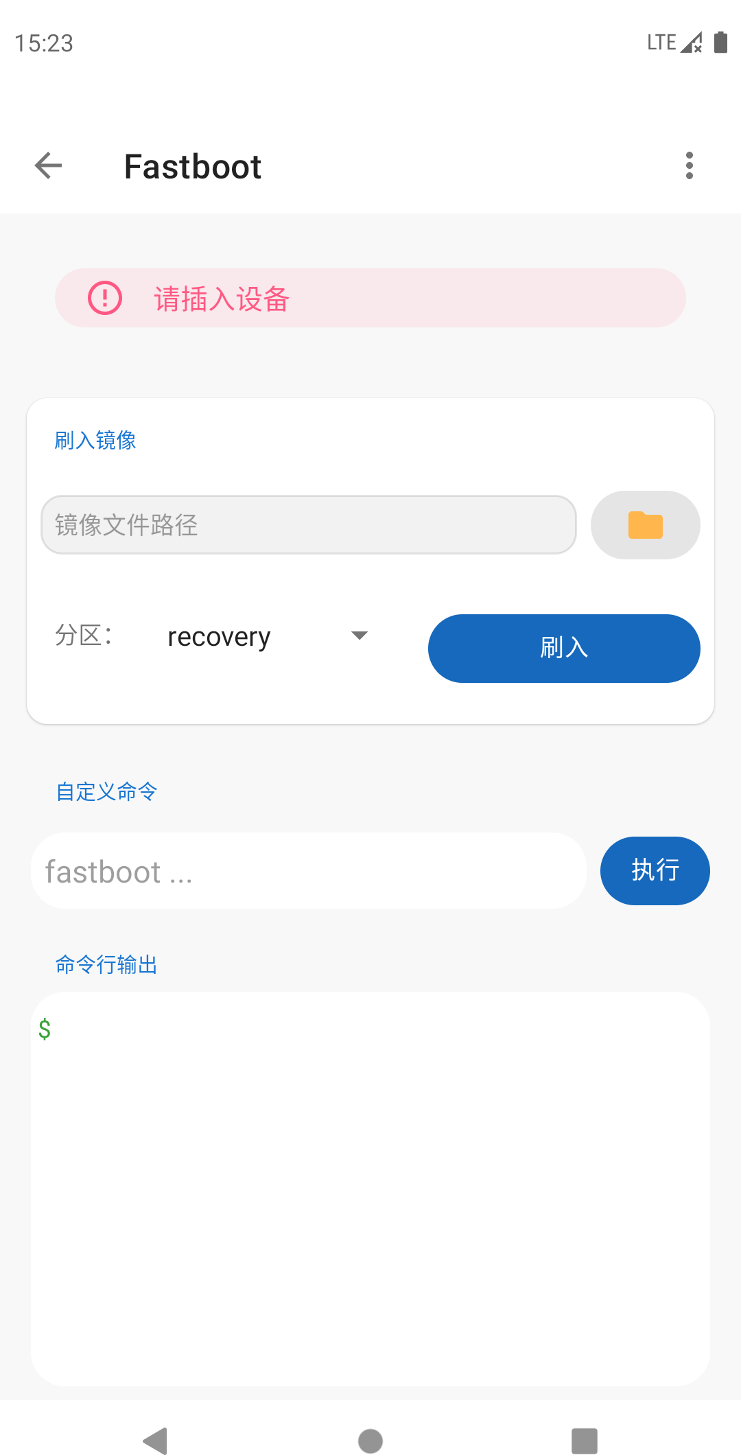 甲壳虫app