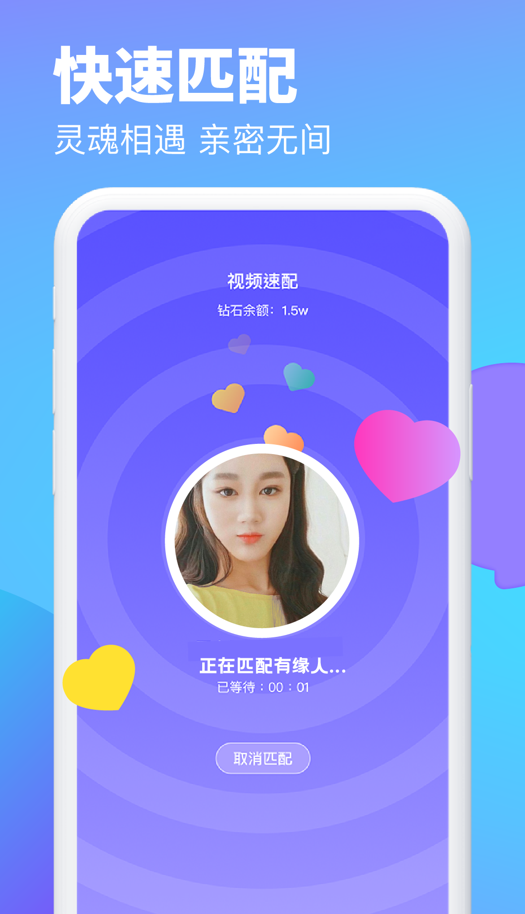 逗遇