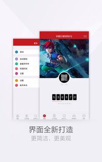 网易将军令