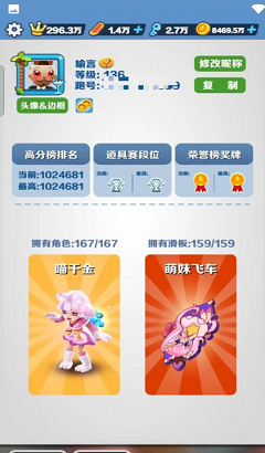 屠夫武汉直充